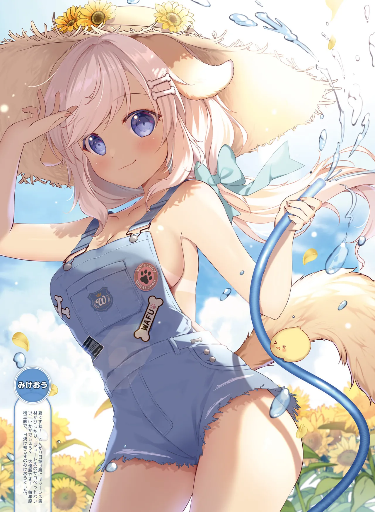 Dengeki Moeoh 2025-10 [Digital] 이미지 번호 41