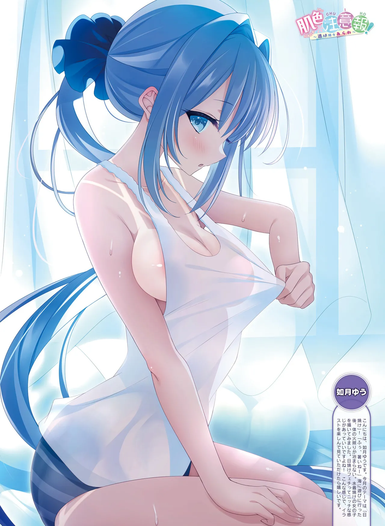 Dengeki Moeoh 2025-10 [Digital] 이미지 번호 42