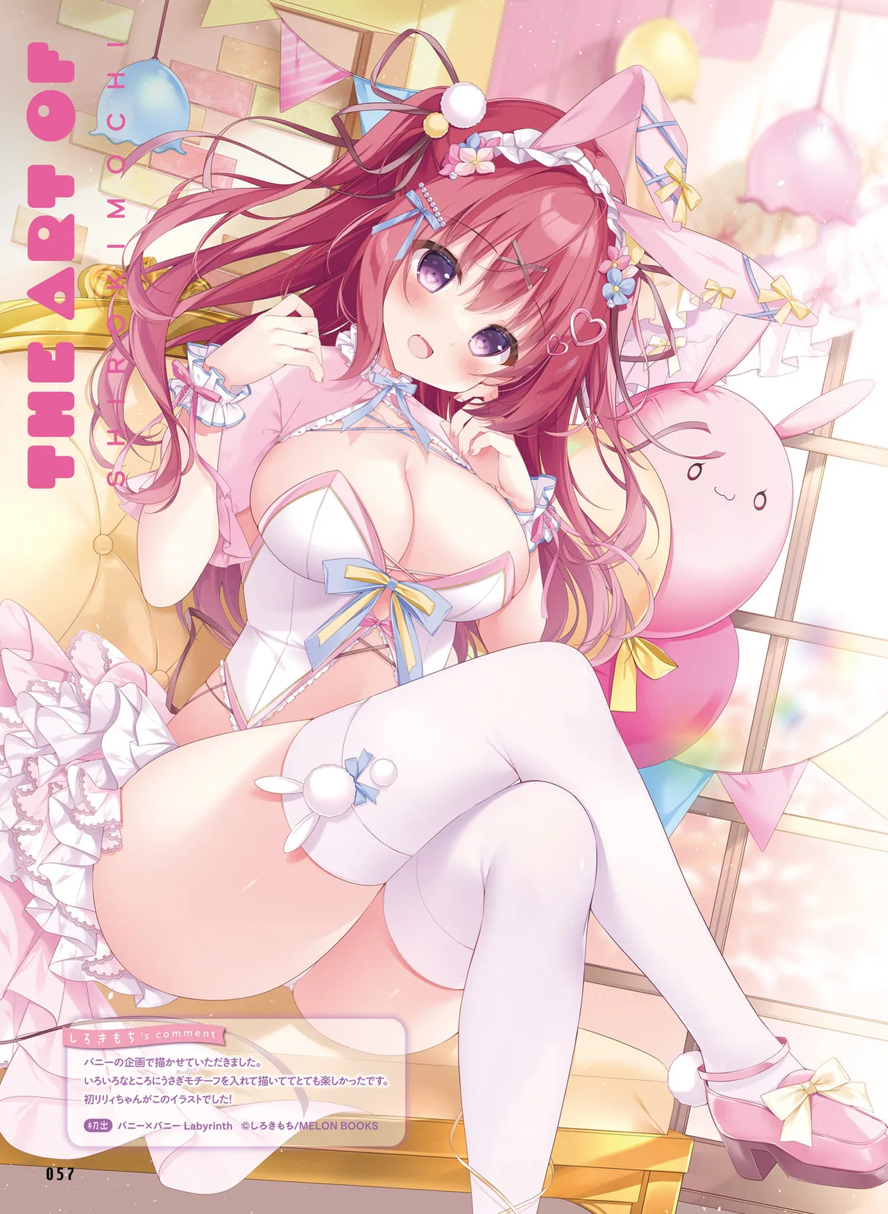 Dengeki Moeoh 2025-10 [Digital] 이미지 번호 65