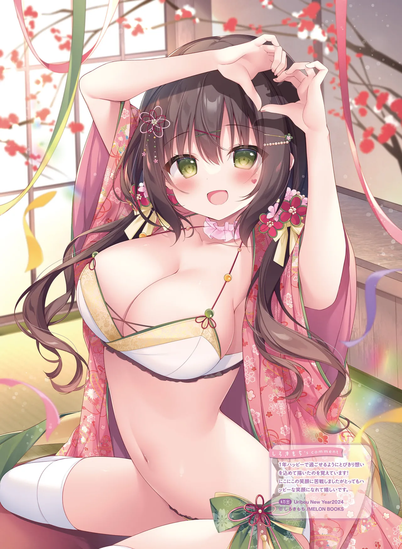 Dengeki Moeoh 2025-10 [Digital] 이미지 번호 66