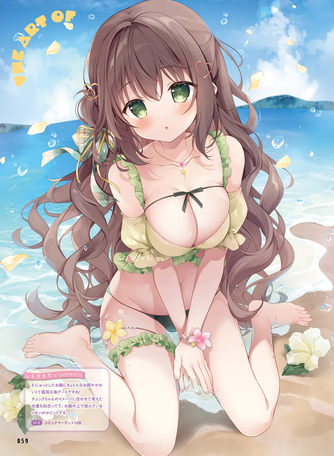 Dengeki Moeoh 2025-10 [Digital] 이미지 번호 67