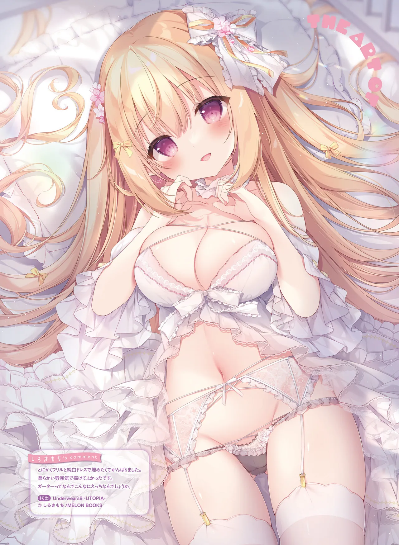 Dengeki Moeoh 2025-10 [Digital] 이미지 번호 70