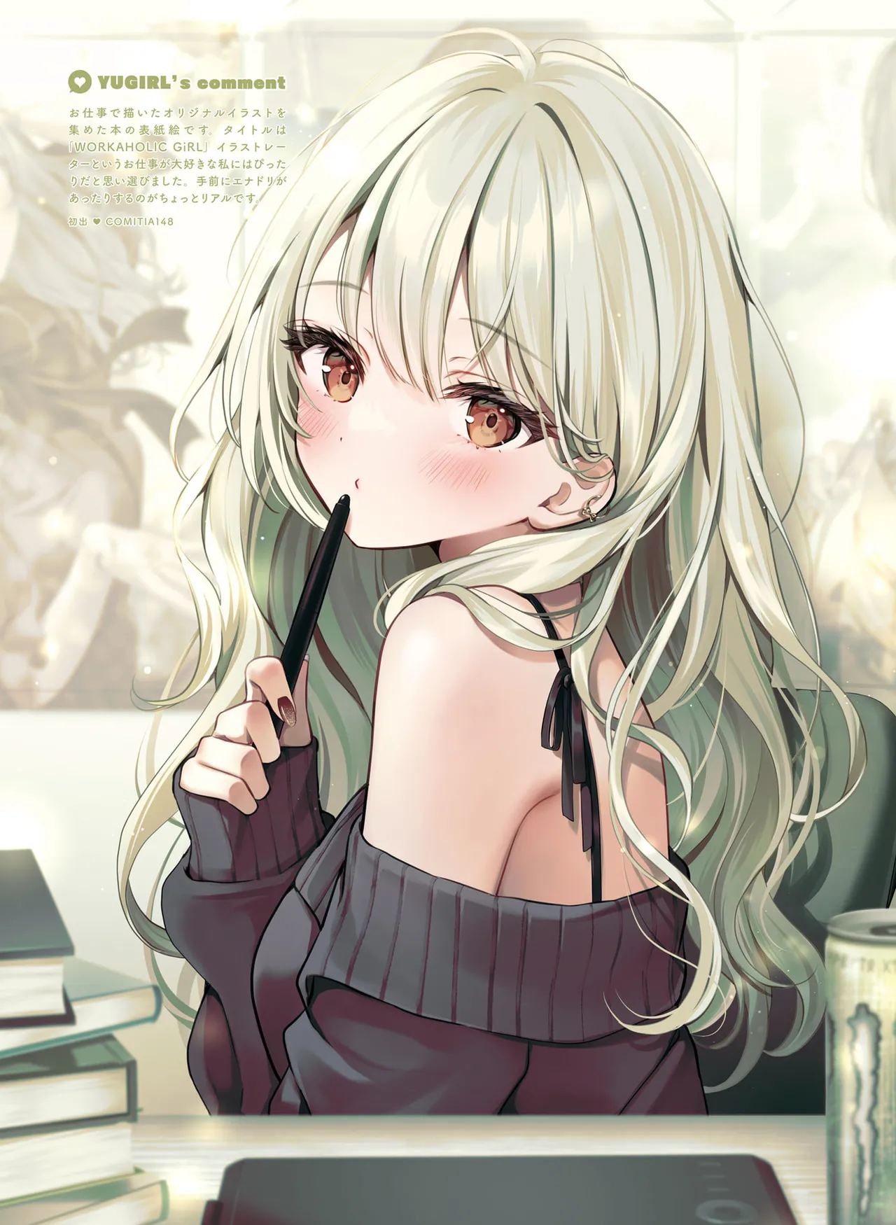 Dengeki Moeoh 2025-10 [Digital] 이미지 번호 92