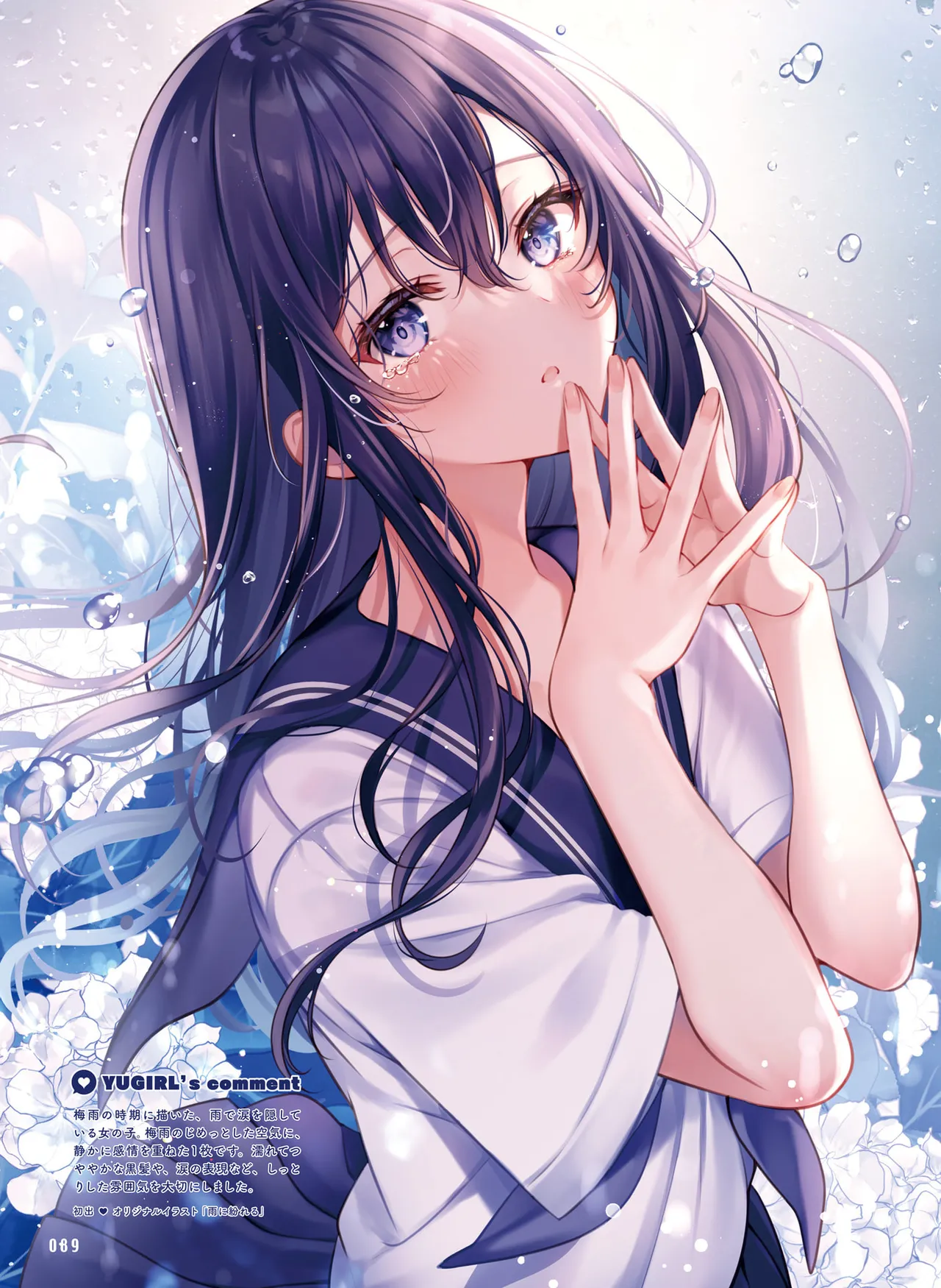 Dengeki Moeoh 2025-10 [Digital] 이미지 번호 97