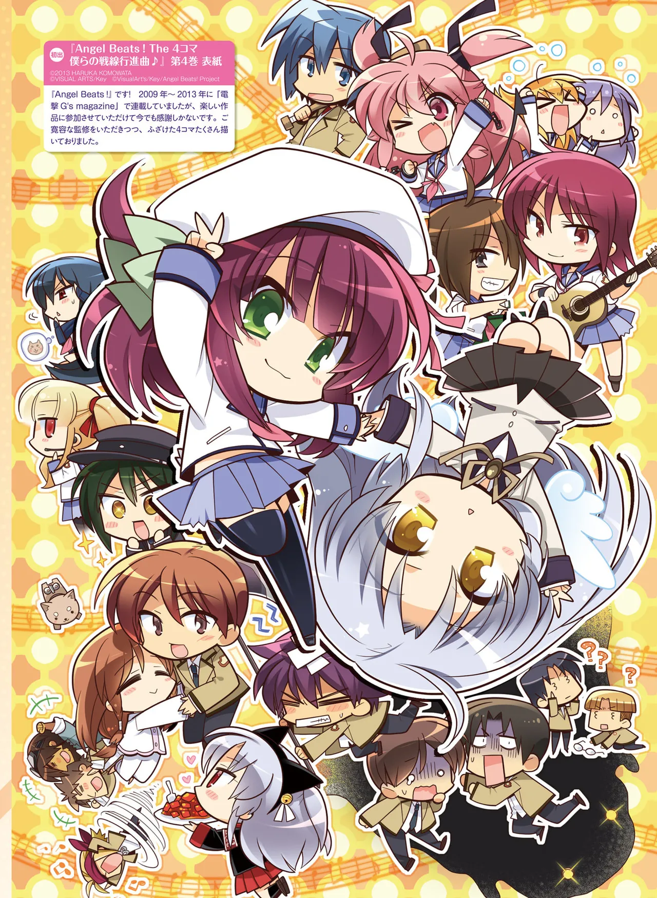 Dengeki Moeoh 2025-10 [Digital] 이미지 번호 102