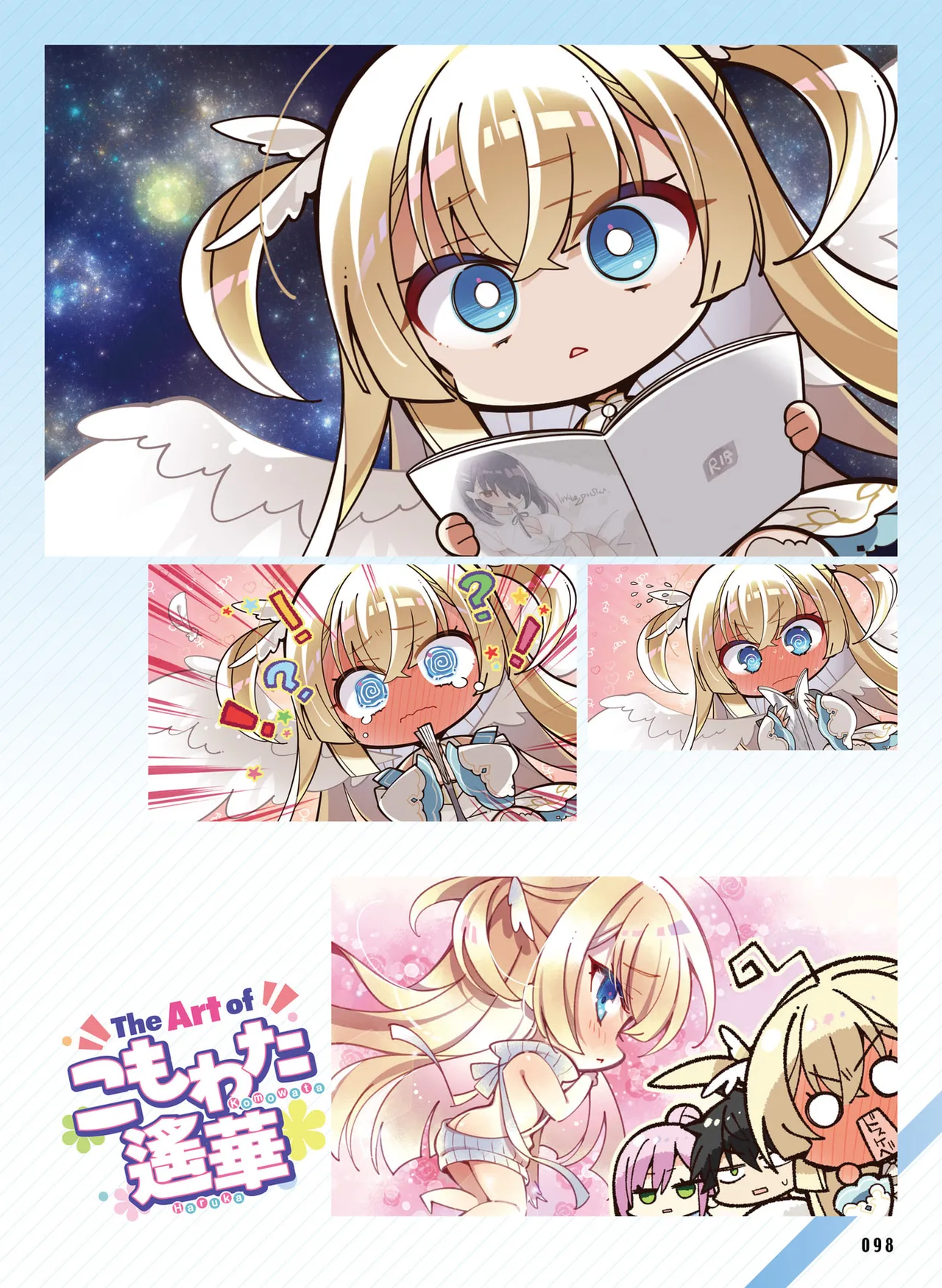 Dengeki Moeoh 2025-10 [Digital] 이미지 번호 106