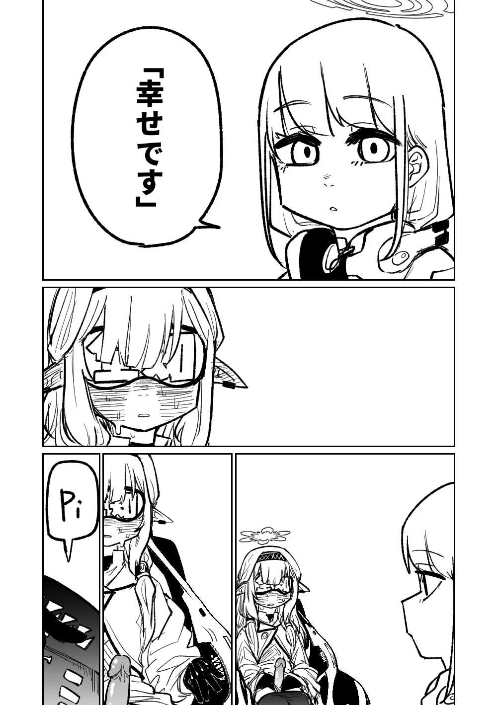 [Asahina Yoshitosi] Himari no Dream Land (Blue Archive) [Decensored] numero di immagine  16