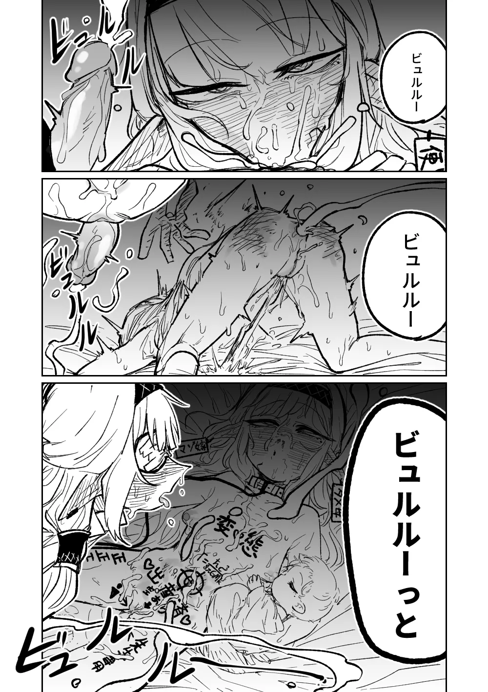 [Asahina Yoshitosi] Himari no Dream Land (Blue Archive) [Decensored] numero di immagine  20