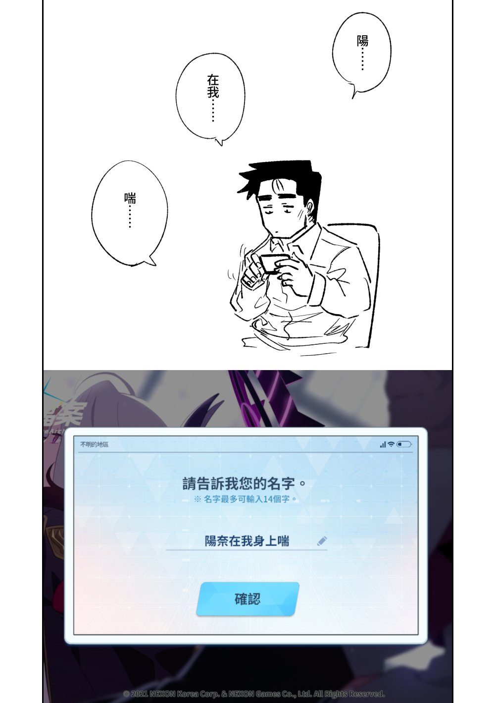 [Asahina Yoshitosi] Himari no Dream Land | 陽葵的夢幻世界 (Blue Archive) [Chinese] [Decensored] image number 12