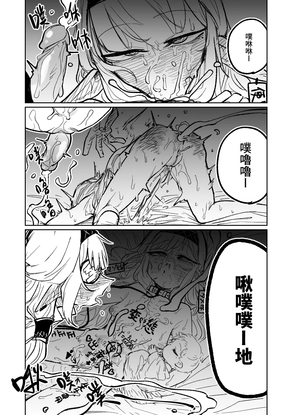 [Asahina Yoshitosi] Himari no Dream Land | 陽葵的夢幻世界 (Blue Archive) [Chinese] [Decensored] image number 20