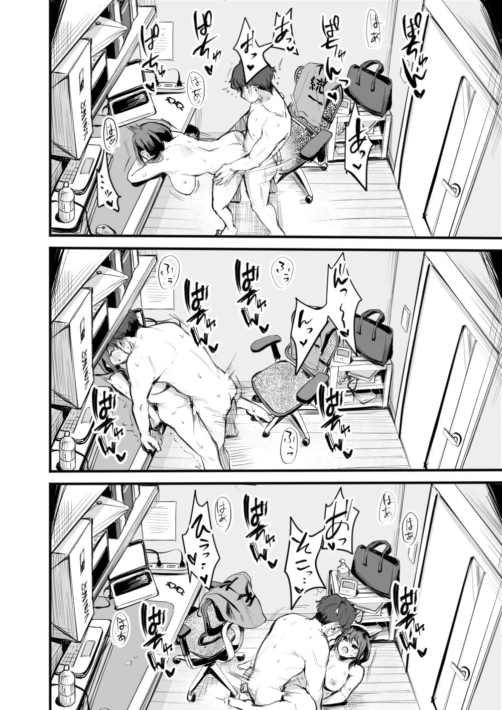 レンタルオフィスの柚花さん numero di immagine  34