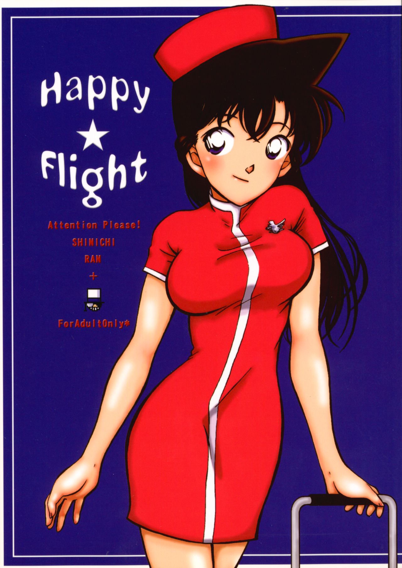 (CR35) [chicken zombies (air)] Happy★Flight (Detective Conan) 图片编号 1