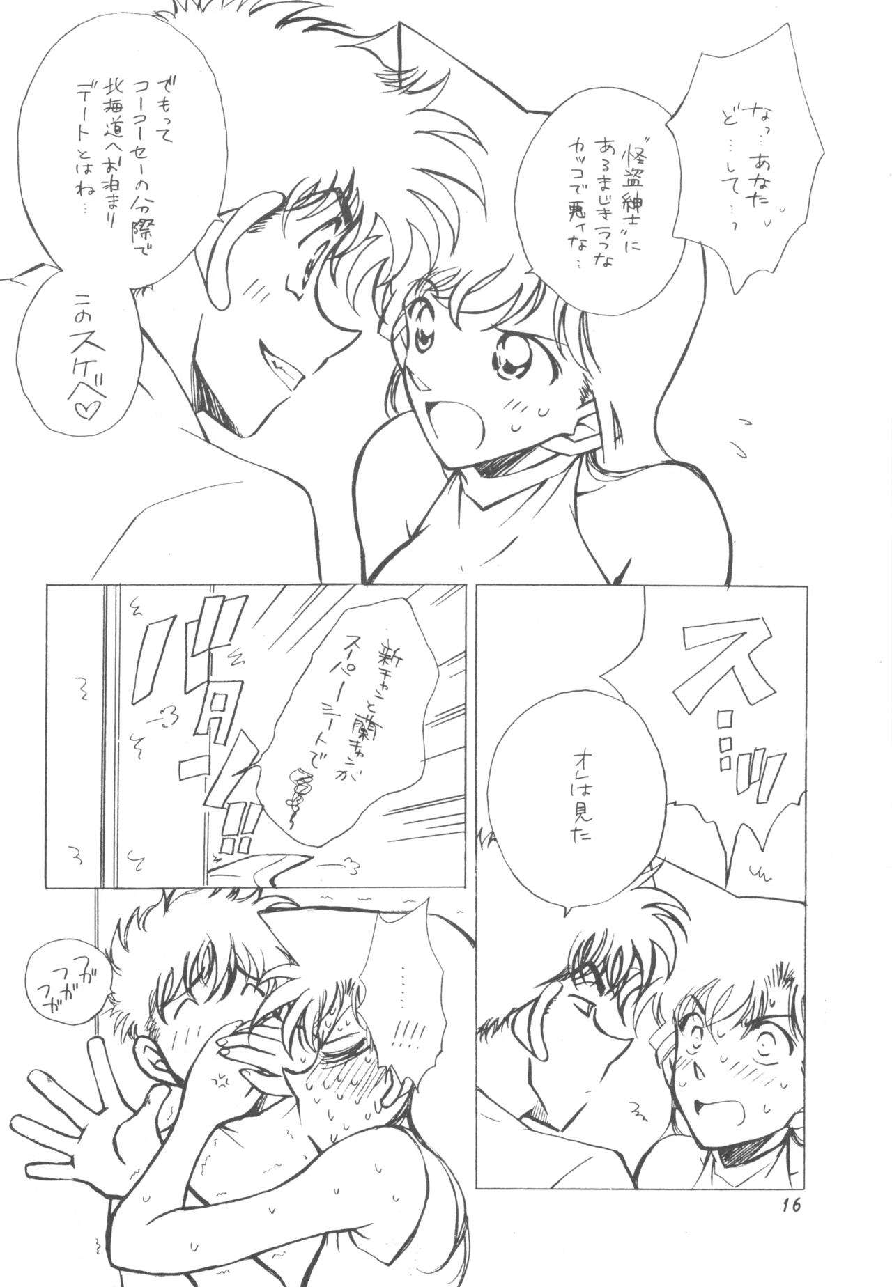 (CR35) [chicken zombies (air)] Happy★Flight (Detective Conan) 图片编号 15