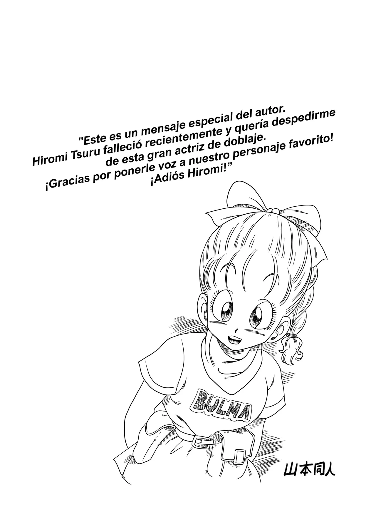 [Yamamoto] Hard na Oshigoto!｜¡Es Un Trabajo Duro! (Dragon Ball) [Spanish] numero di immagine  23