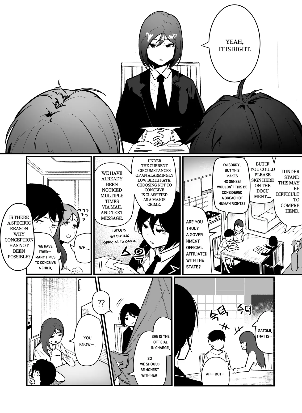 [Boole] PREGNANCY MANAGEMENT [English] 3eme image