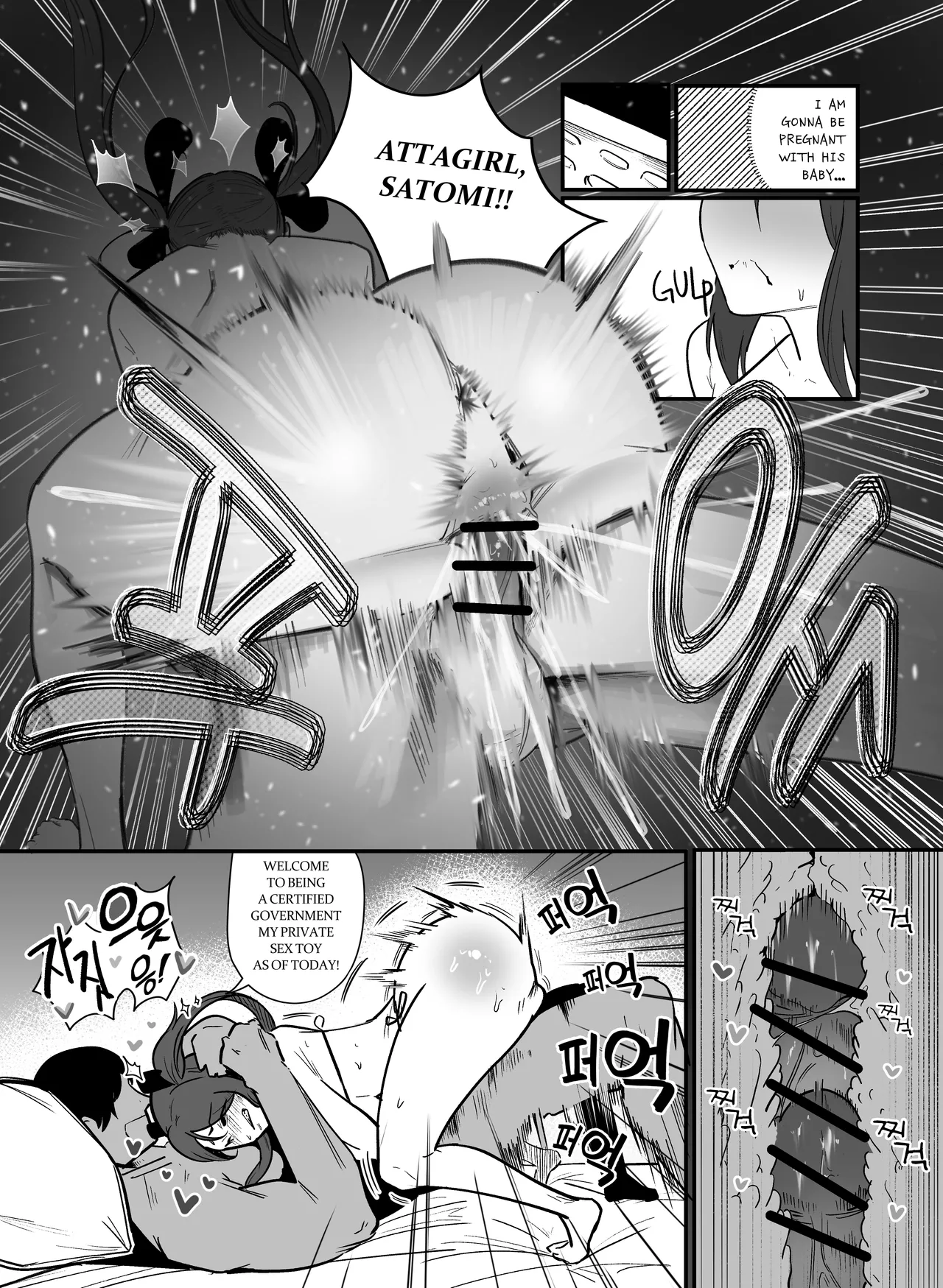 [Boole] PREGNANCY MANAGEMENT [English] 22eme image