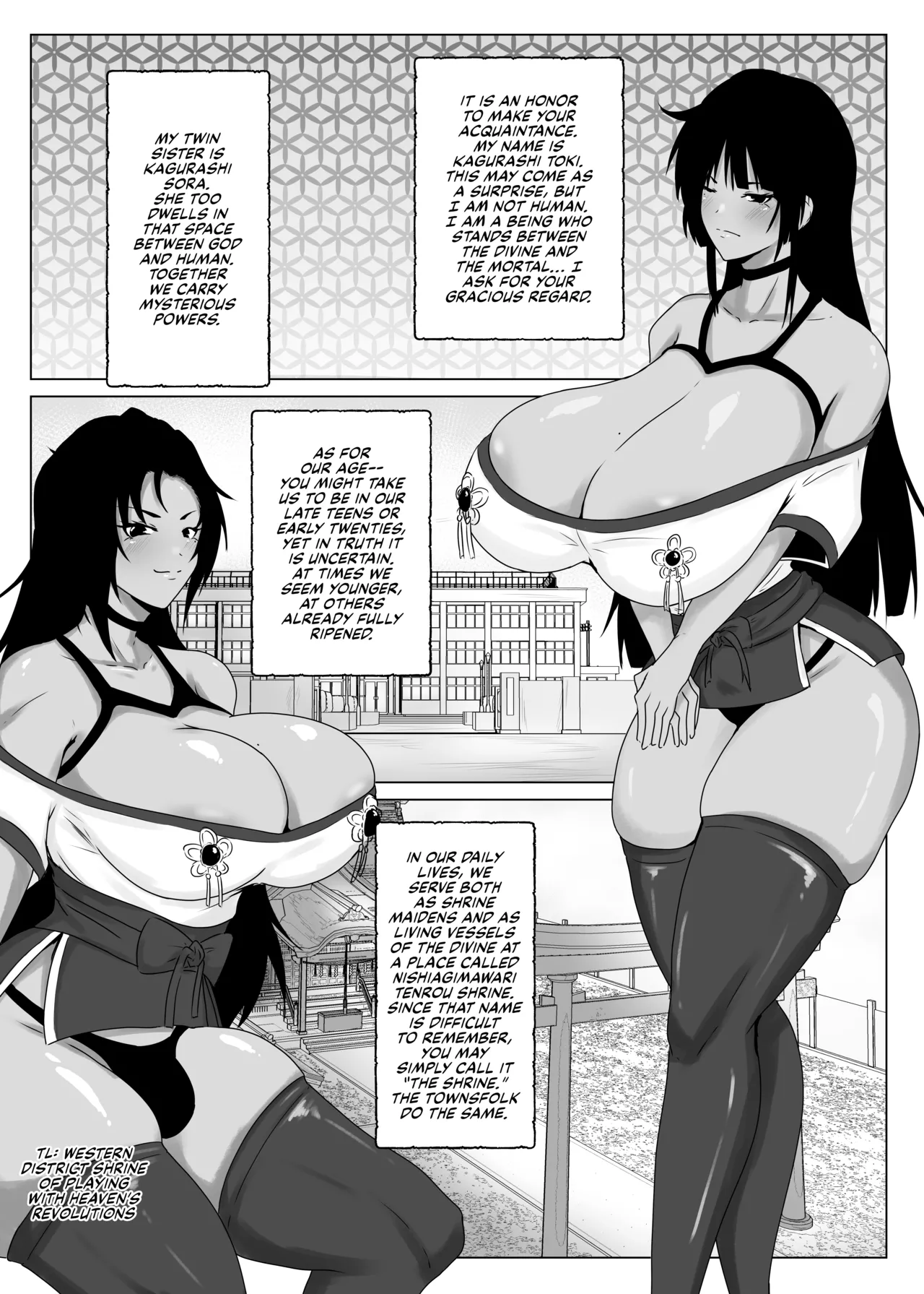 [Tar7mg (Amatsuga Shin)] Ikemen Futanari Imouto Chinpo ni Haramaserarenu Mesu wa Nashi 2eme image