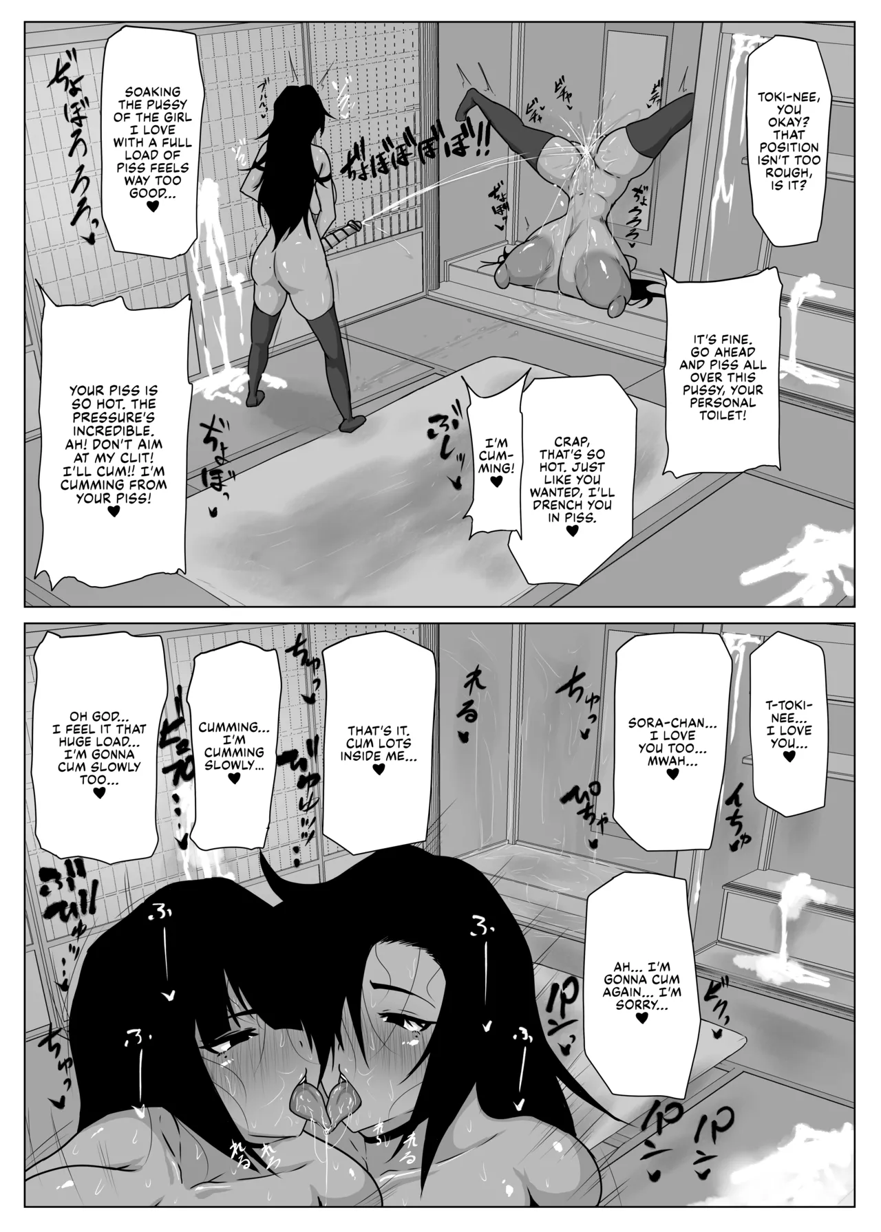 [Tar7mg (Amatsuga Shin)] Ikemen Futanari Imouto Chinpo ni Haramaserarenu Mesu wa Nashi 25eme image