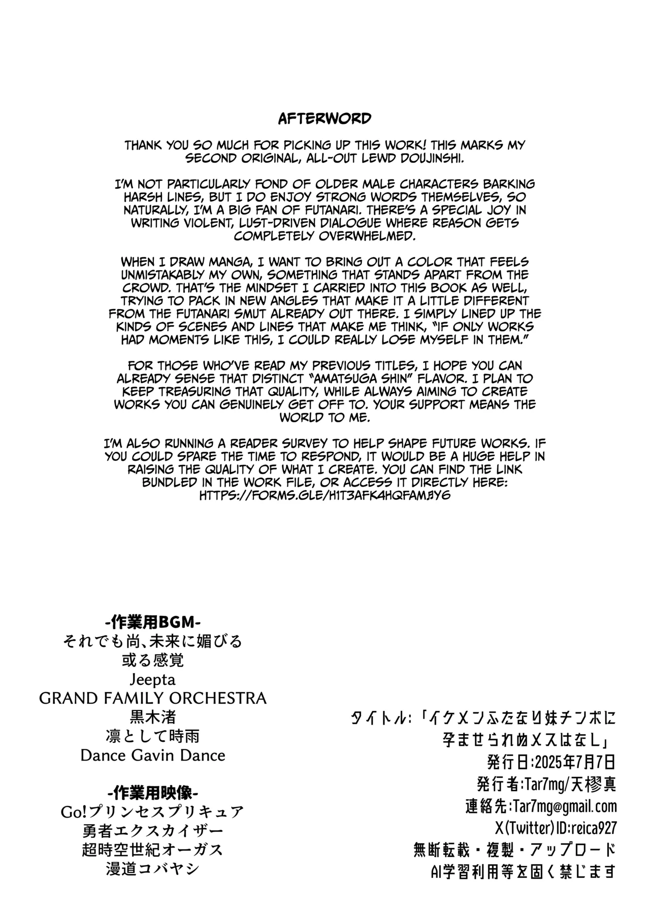 [Tar7mg (Amatsuga Shin)] Ikemen Futanari Imouto Chinpo ni Haramaserarenu Mesu wa Nashi 30eme image