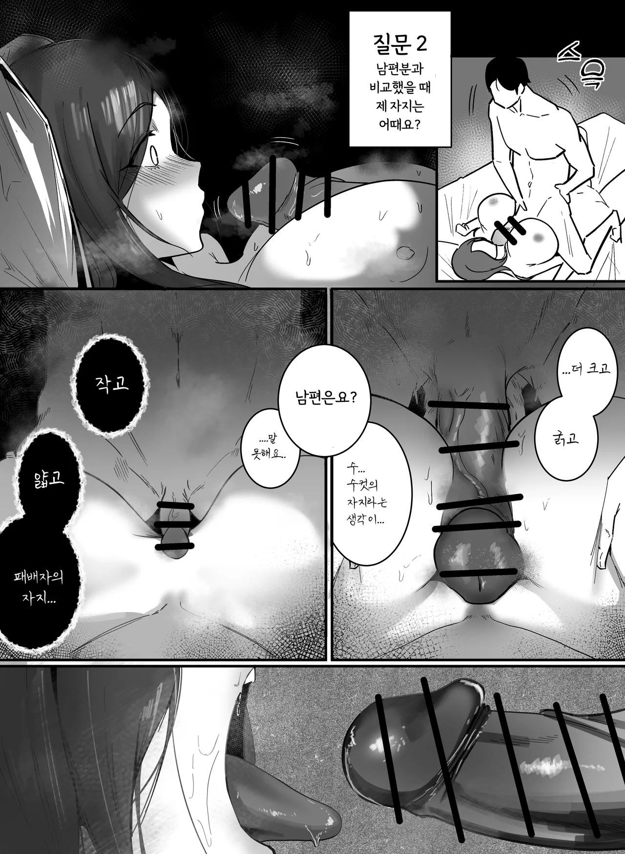 [Boole] 임신관리부 [Korean] изображение № 16