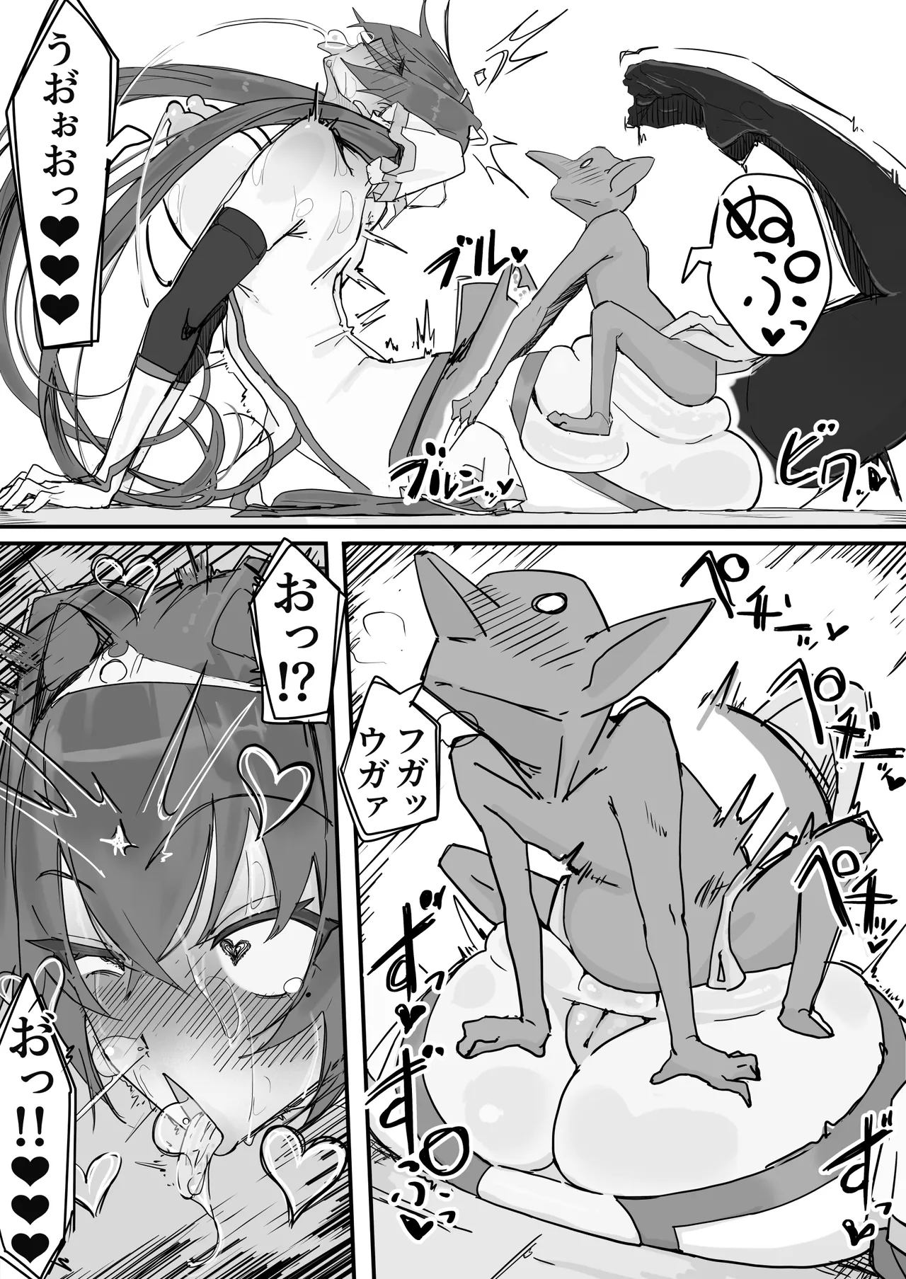 [Shirabe Shiki] Onaho ni Nareru Pooshon 이미지 번호 25