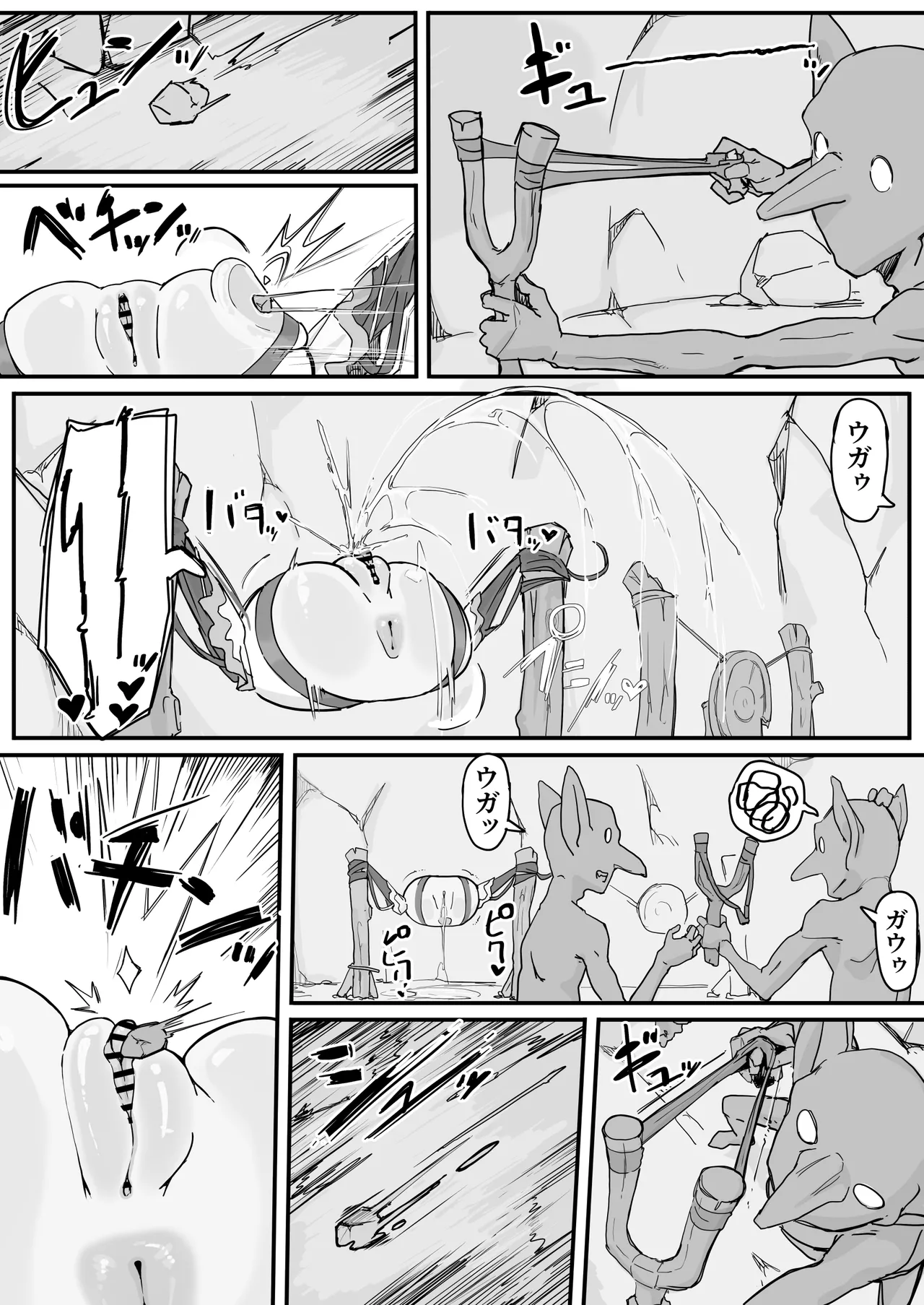 [Shirabe Shiki] Onaho ni Nareru Pooshon 이미지 번호 30