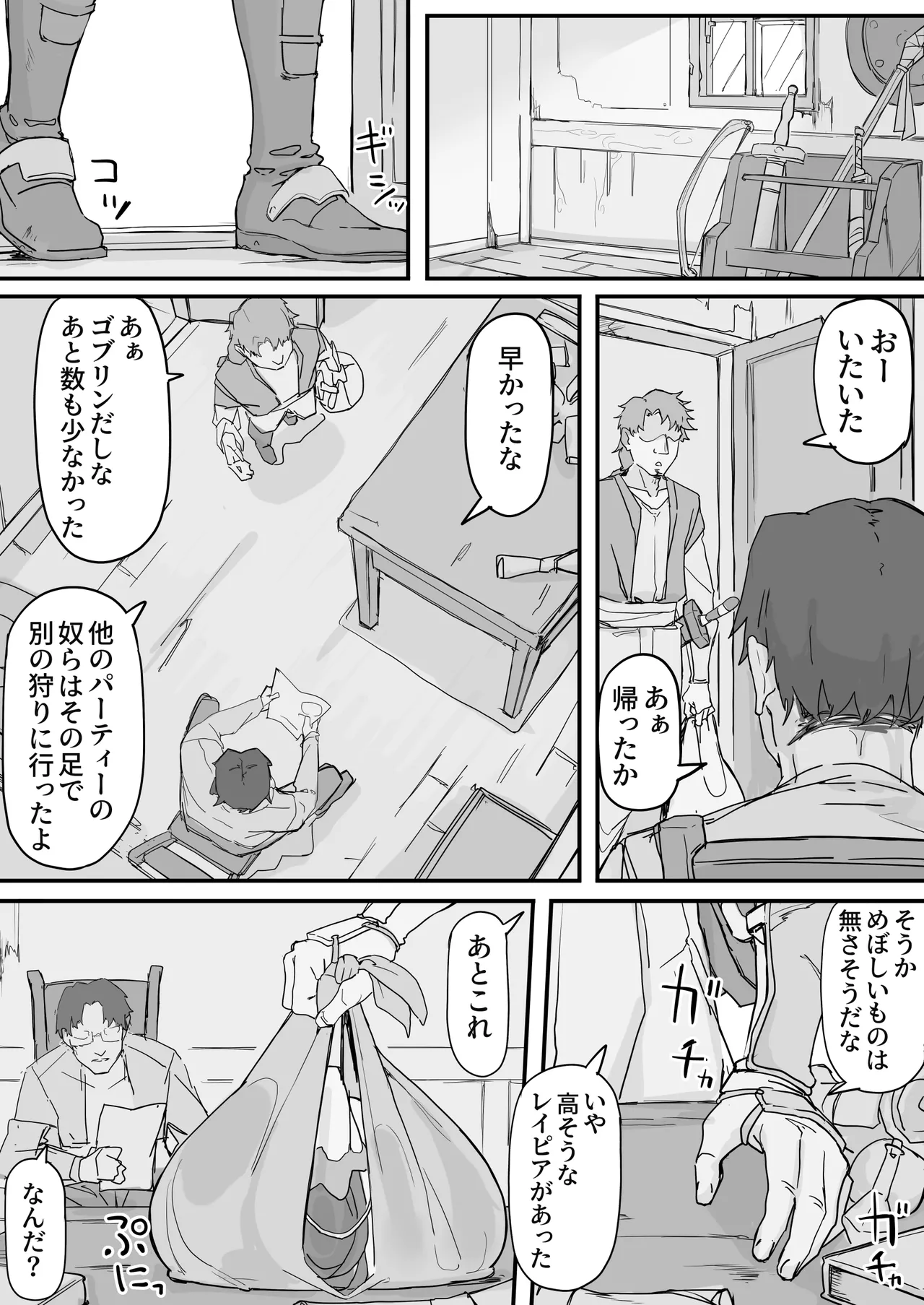 [Shirabe Shiki] Onaho ni Nareru Pooshon 이미지 번호 32