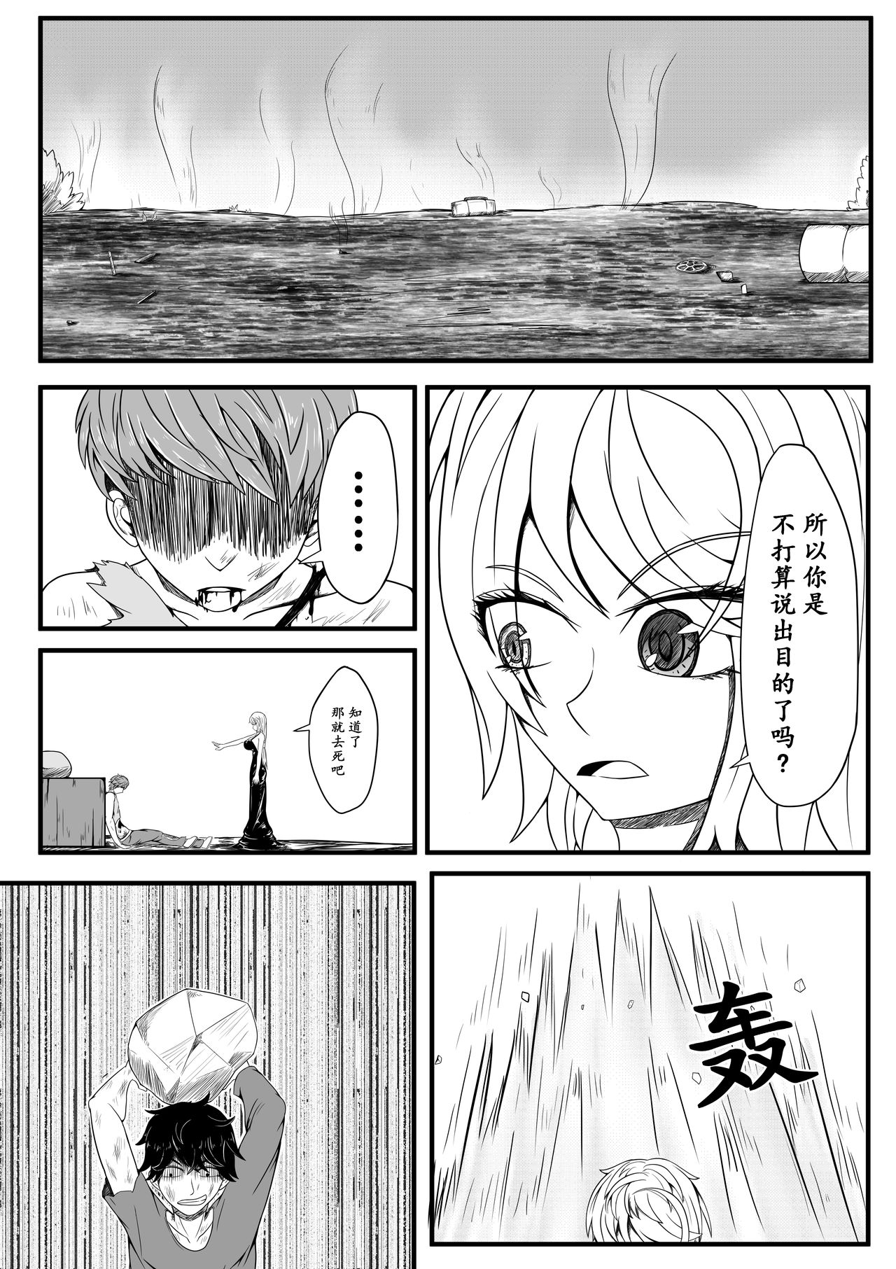 The Whisper Of Guidance 01 image number 2