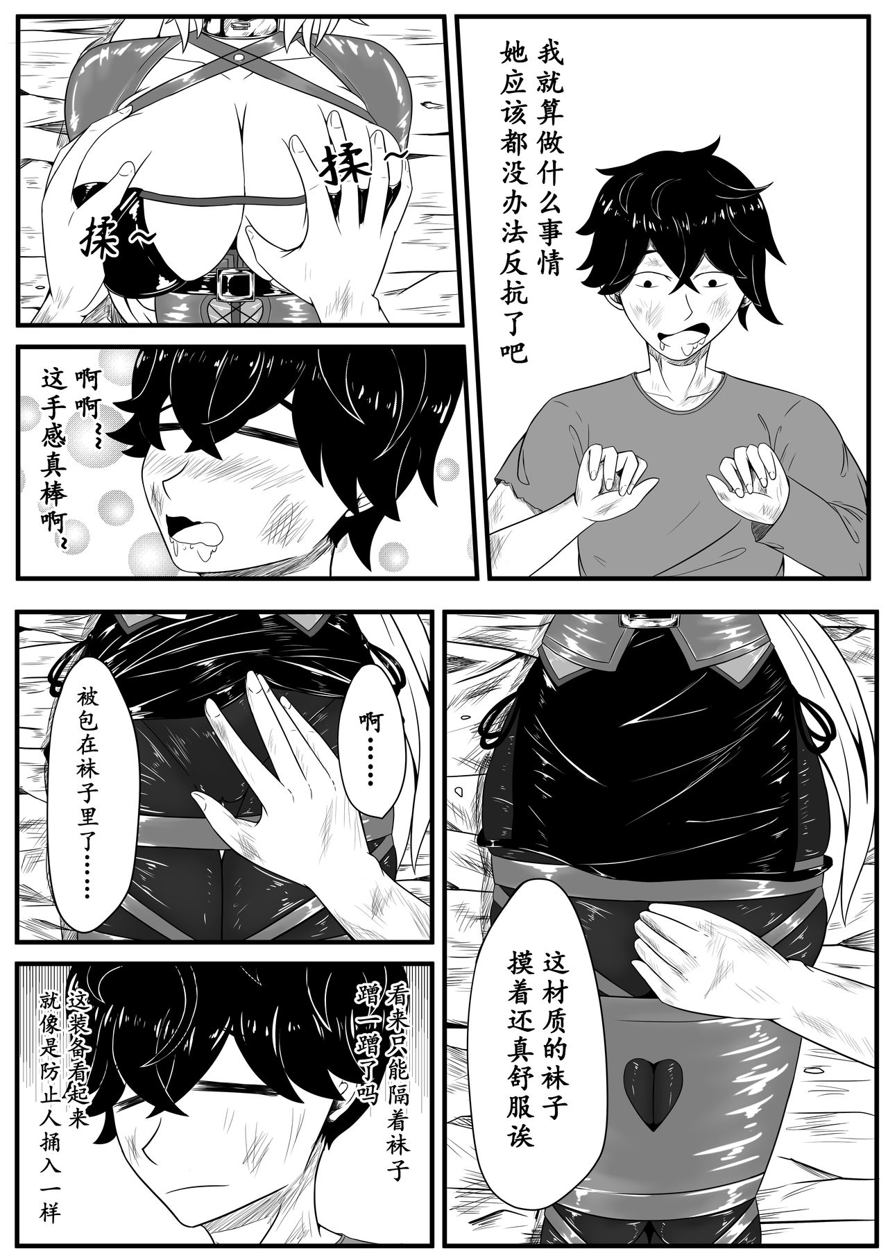 The Whisper Of Guidance 01 image number 11