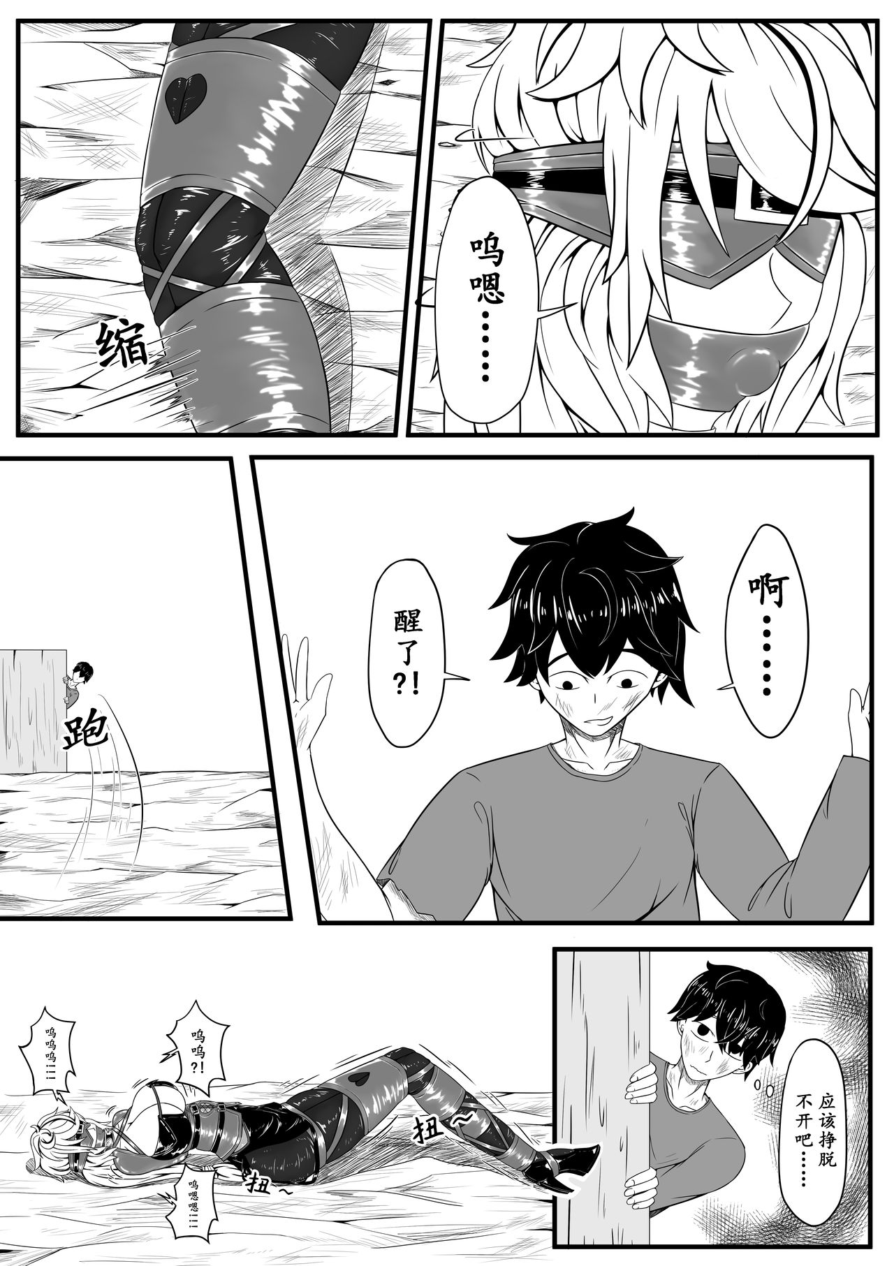 The Whisper Of Guidance 01 image number 12