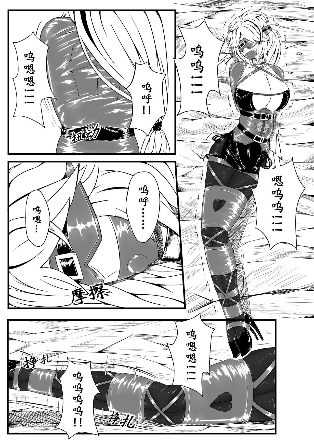 The Whisper Of Guidance 01 image number 13