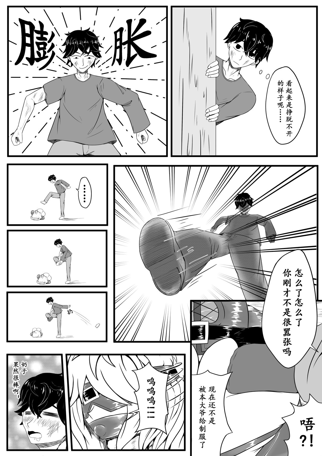 The Whisper Of Guidance 01 image number 14