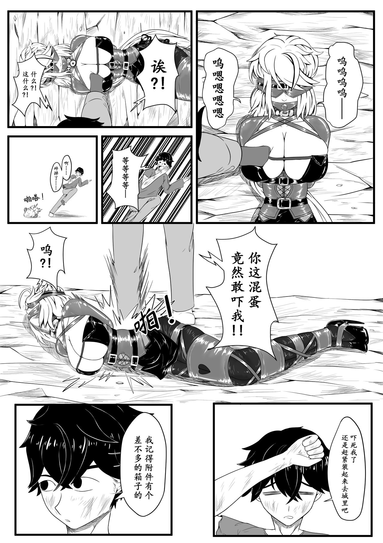 The Whisper Of Guidance 01 image number 15