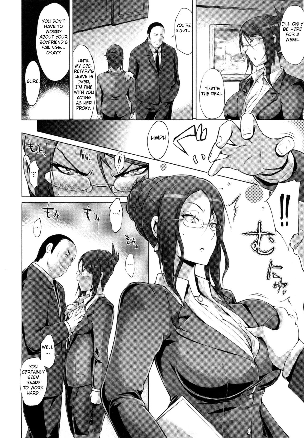 [Yunioshi] Atarashii Hisho - The New Secret Pussy (COMIC Shitsurakuten 2015-06) [English] [Fated Circle] image number 2