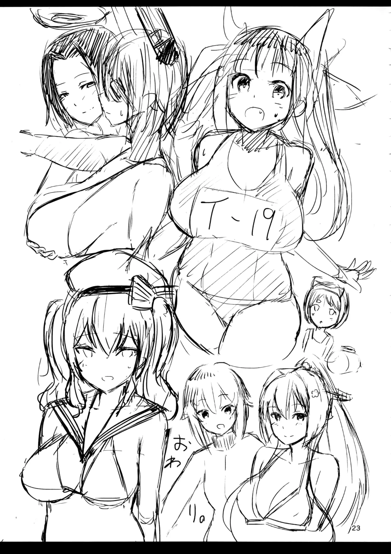 (C92) [Nijigen COMPLEX (Mitsukazu)] Hamakaze ni Yakan Shidou | Addestramento di Recupero (Kantai Collection -KanColle-) [Italian] image number 21