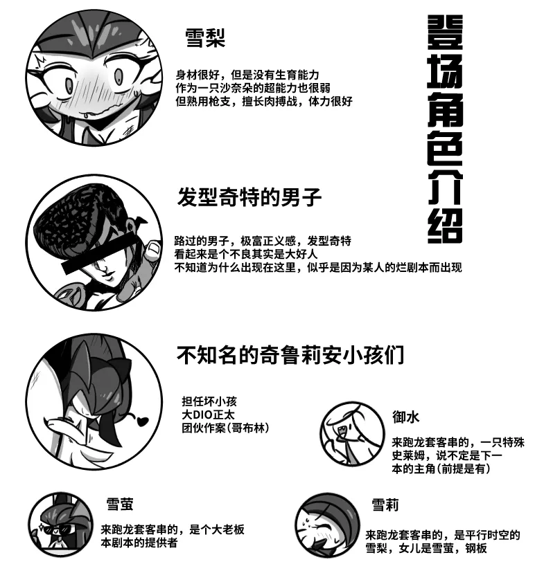 《雪梨的假期》（Chinese） 画像番号 1