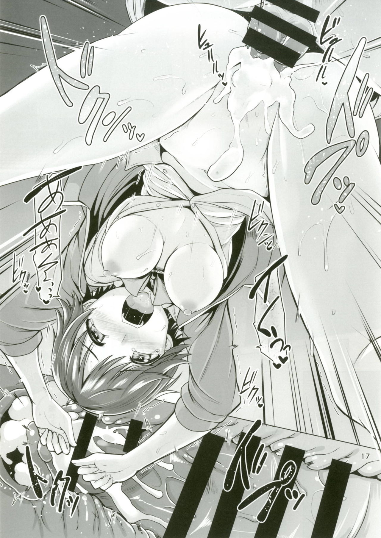 (Utahime Teien 16) [Mikandensya (Dan)] STEP ST@R | 스텝 스타 (THE IDOLM@STER CINDERELLA GIRLS) [Korean] Bildnummer 18