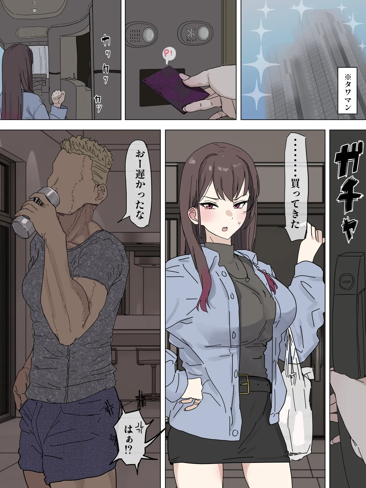 [かいせんどんぶり] オリジナル 이미지 번호 1