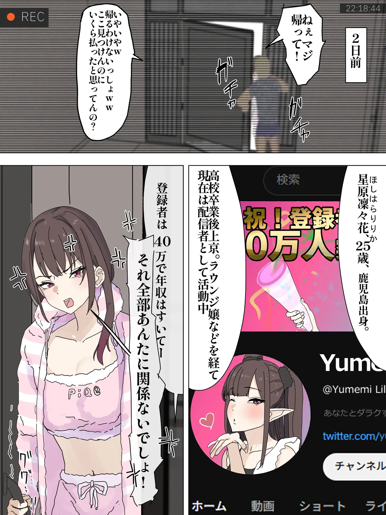 [かいせんどんぶり] オリジナル 이미지 번호 3