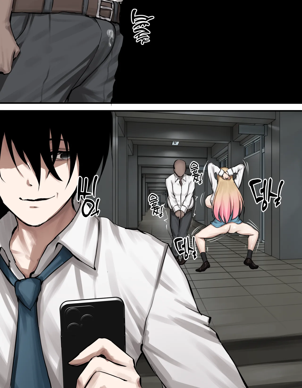 [Penti] Marin Kitagawa2 (Sono Bisque Doll wa Koi o Suru) [Korean] Bildnummer 5