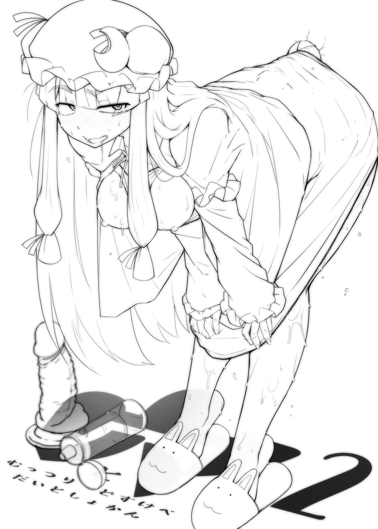 [Jikahatsudensho (flanvia)] Ana to Muttsuri Dosukebe Daitoshokan 2 | 구멍과 무뚝뚝한 개변태 대도서관 2 (Touhou Project) [Korean] [Team Edge] [Digital] 图片编号 36