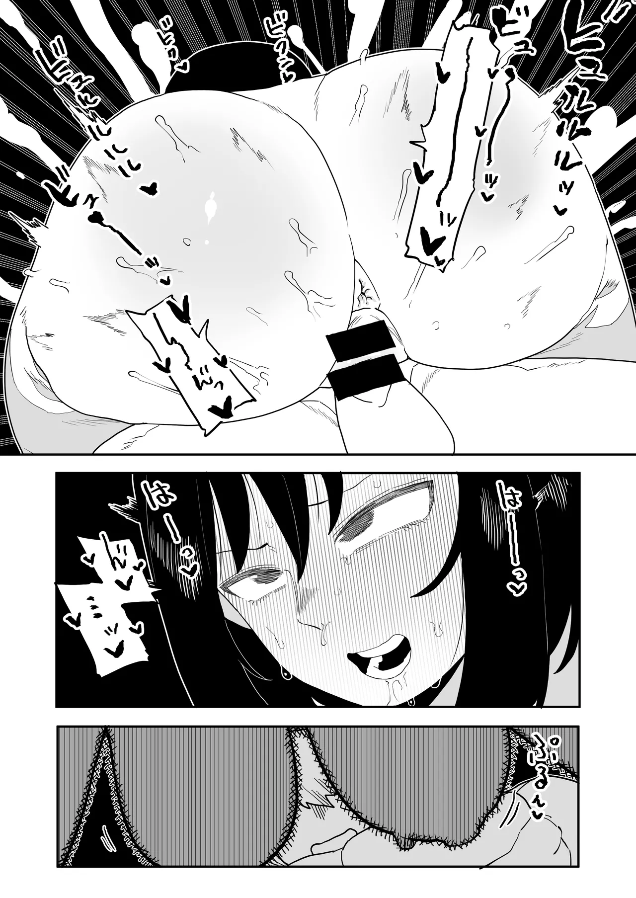 [Oekaki Kaki] Teisou Gyakuten Tsunotori Pony no Baai (Boku no Hero Academia) 이미지 번호 3