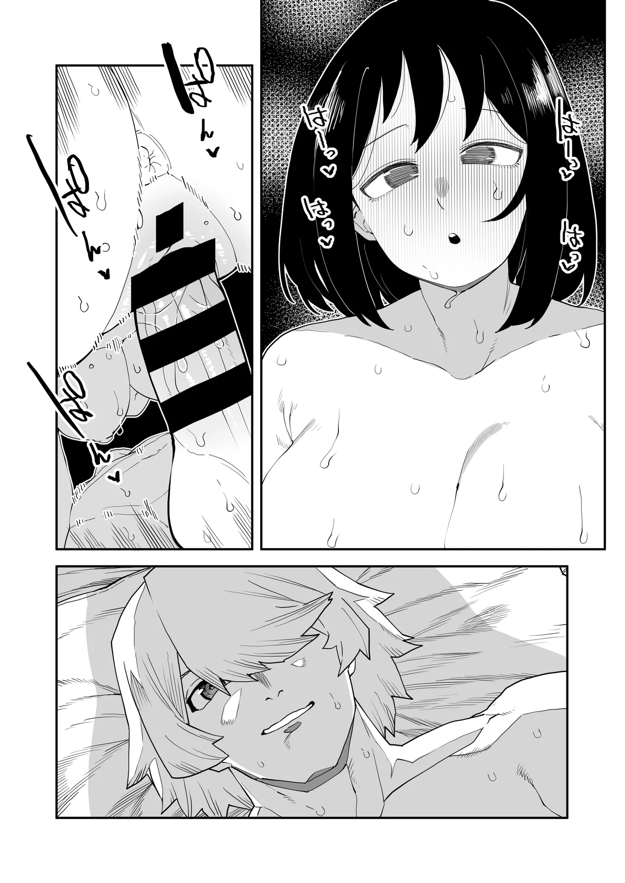 [Oekaki Kaki] Teisou Gyakuten Tsunotori Pony no Baai (Boku no Hero Academia) 이미지 번호 14