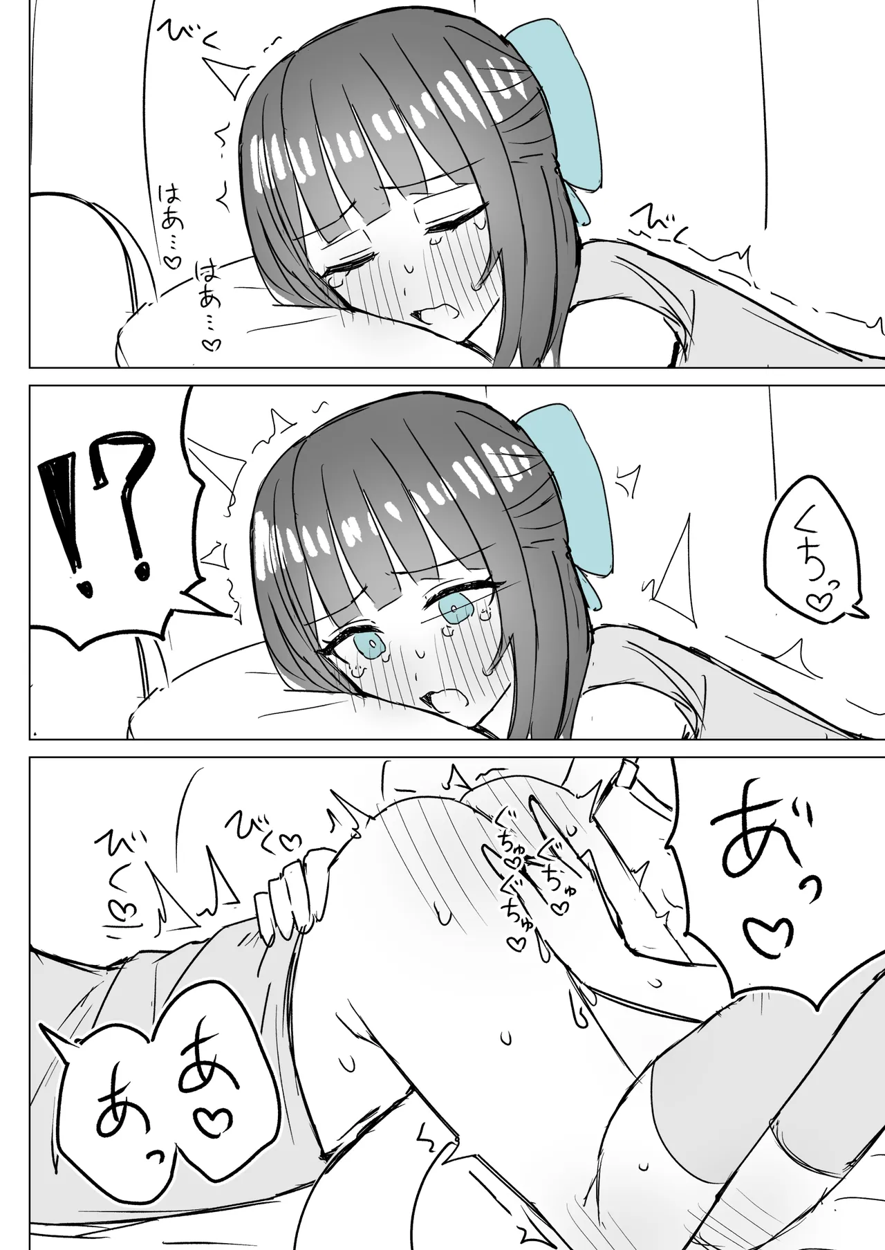 [煩悩創作 (煩)]あまあま百合えっち短編集 [DL版] 이미지 번호 28