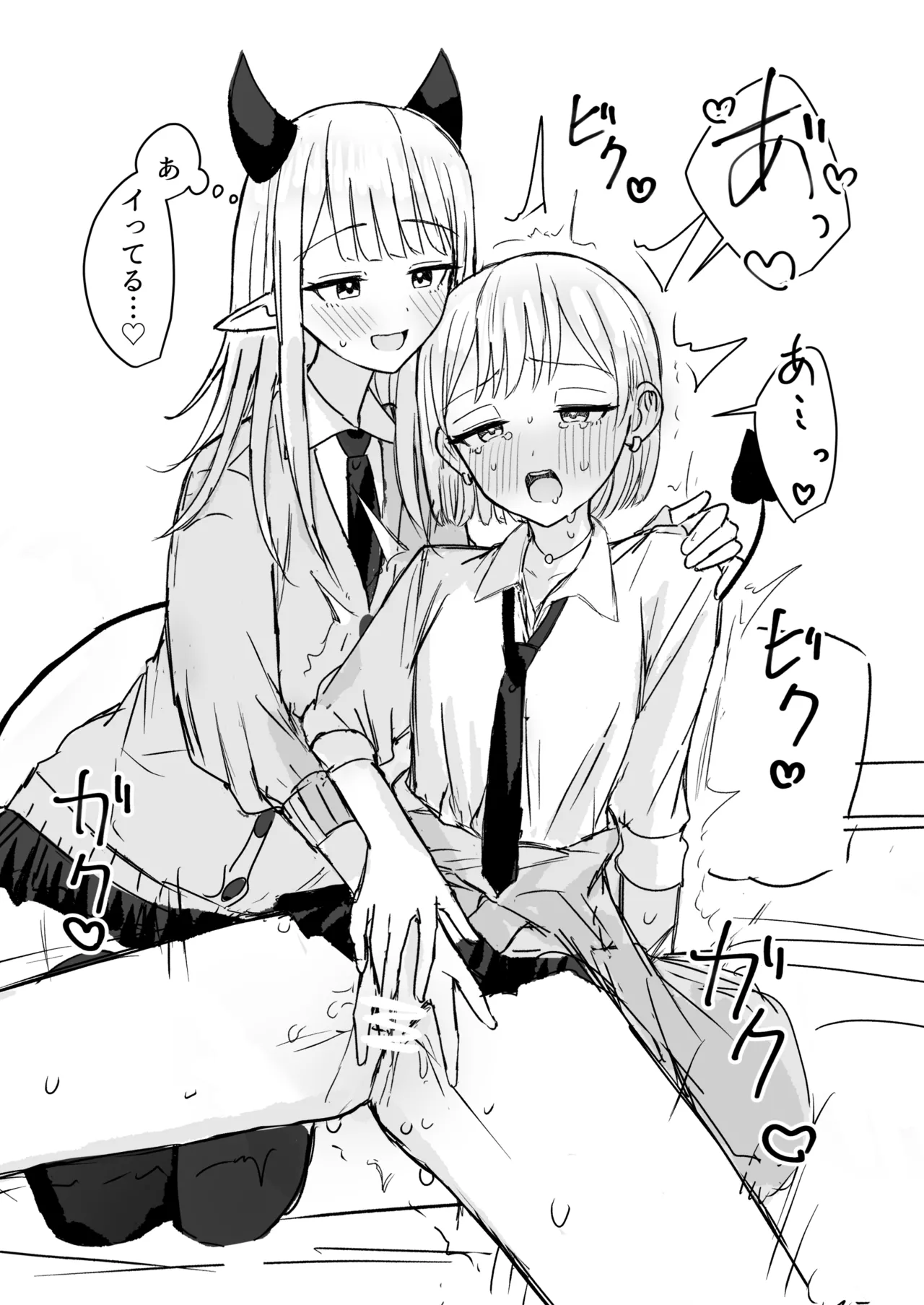 [煩悩創作 (煩)]あまあま百合えっち短編集 [DL版] 이미지 번호 63