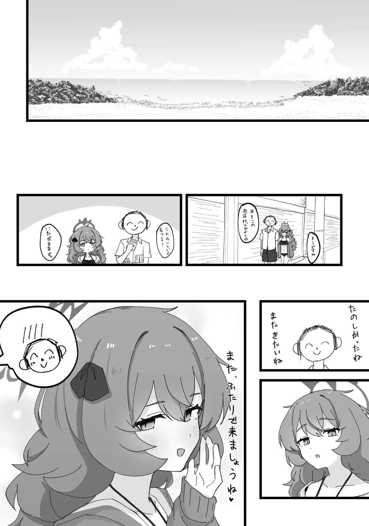 [Roaguun. (Roagun)] Iroha to Ecchi Shichau Hon. 3 (Blue Archive) [Digital] 图片编号 25