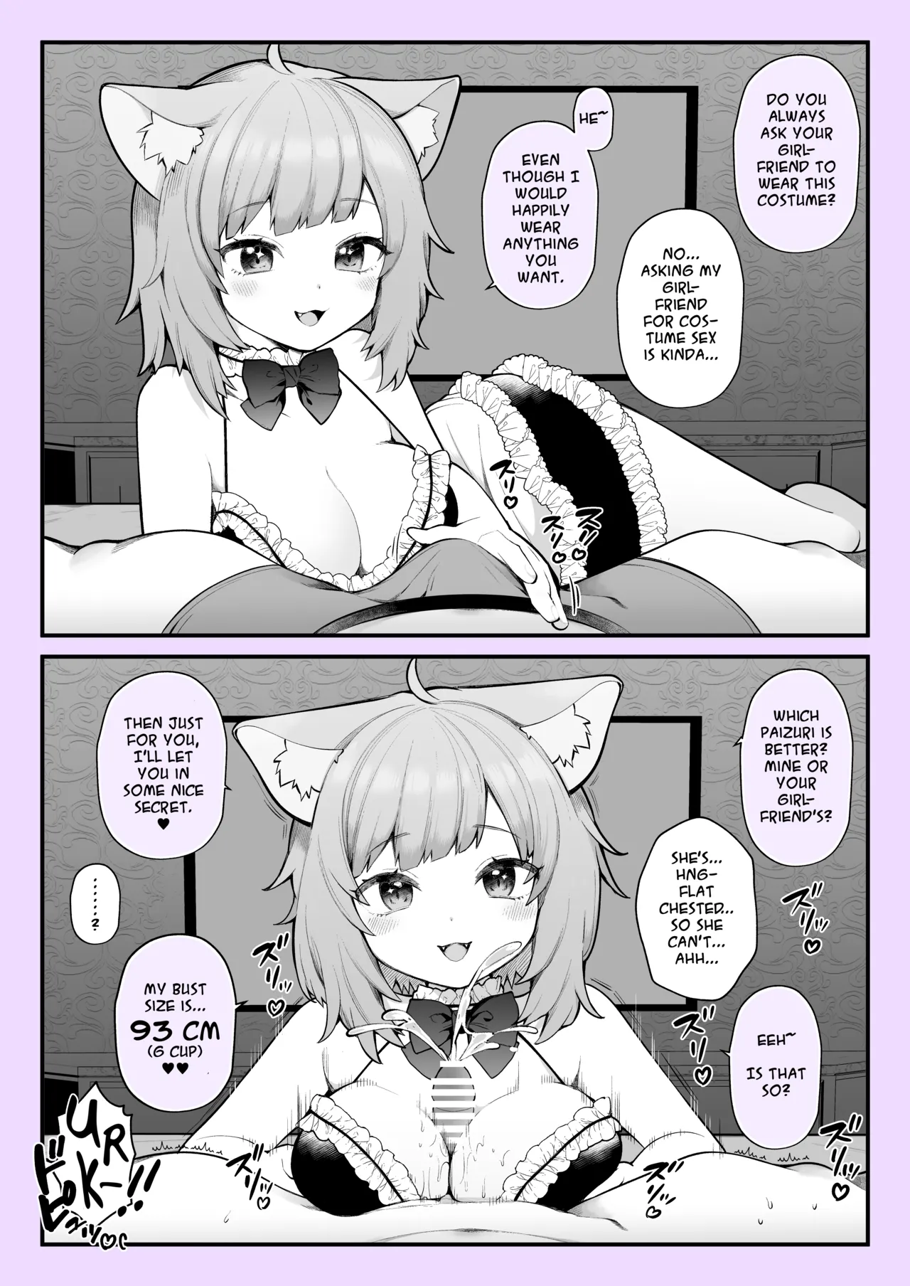 Nagase Tooru] Doing things with a cat eared girl that my girlfriend won’t do. (Nekomata Okayu) [DeppoTL] 이미지 번호 1