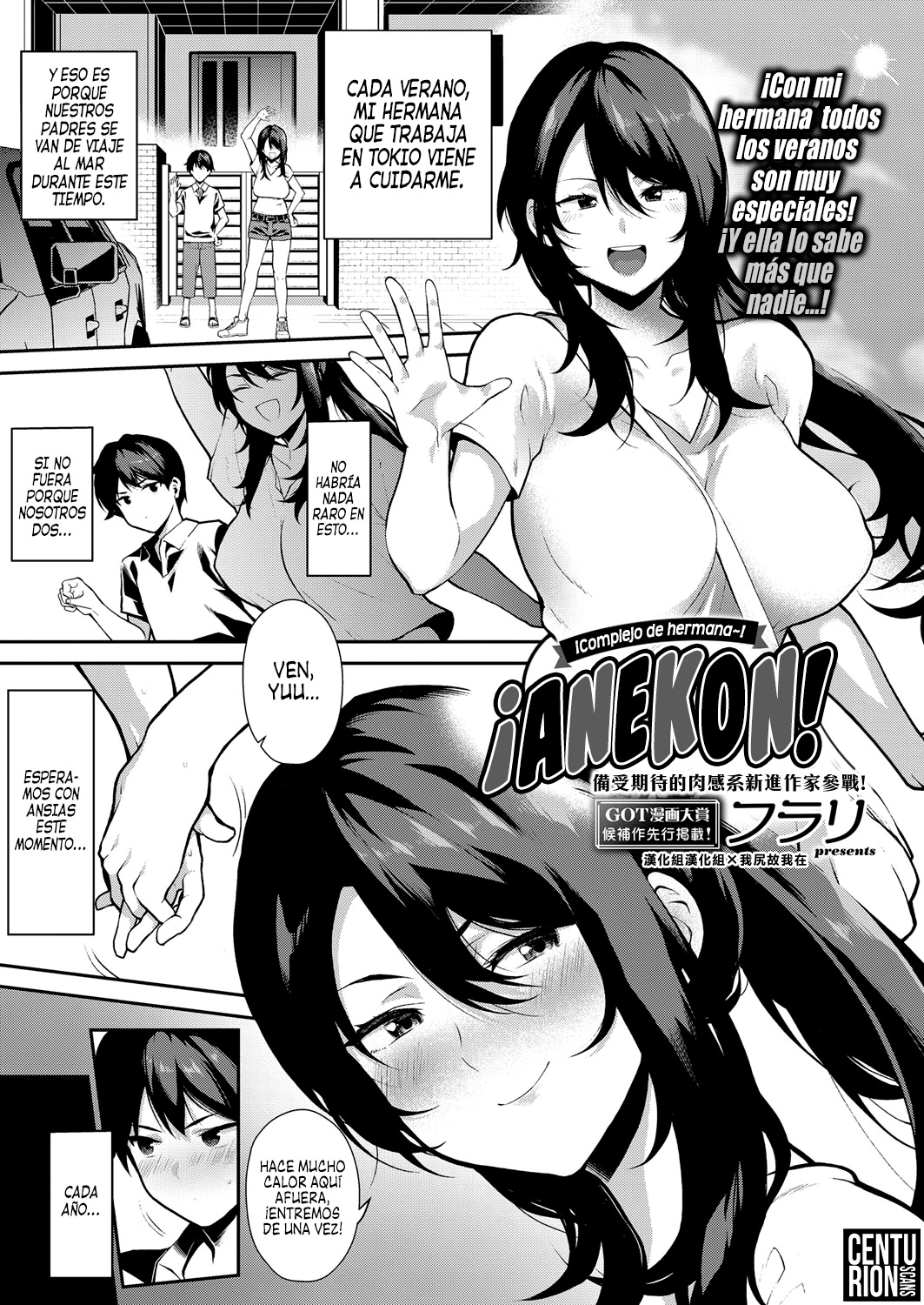 [Furari] Anekon! | ¡Complejo de Hermana! (COMIC ExE 13) [Spanish] [Centurion Scans] [Digital] image number 1