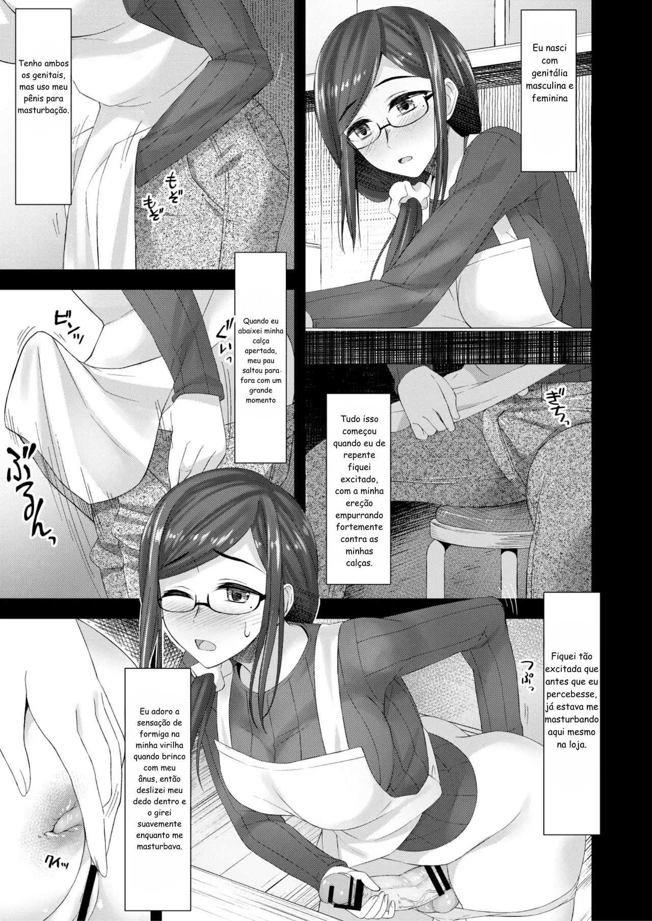 [Silicon Jichou (Condessa)] Komorebi Anahori Girl [Portuguese-BR] [Digital] image number 4