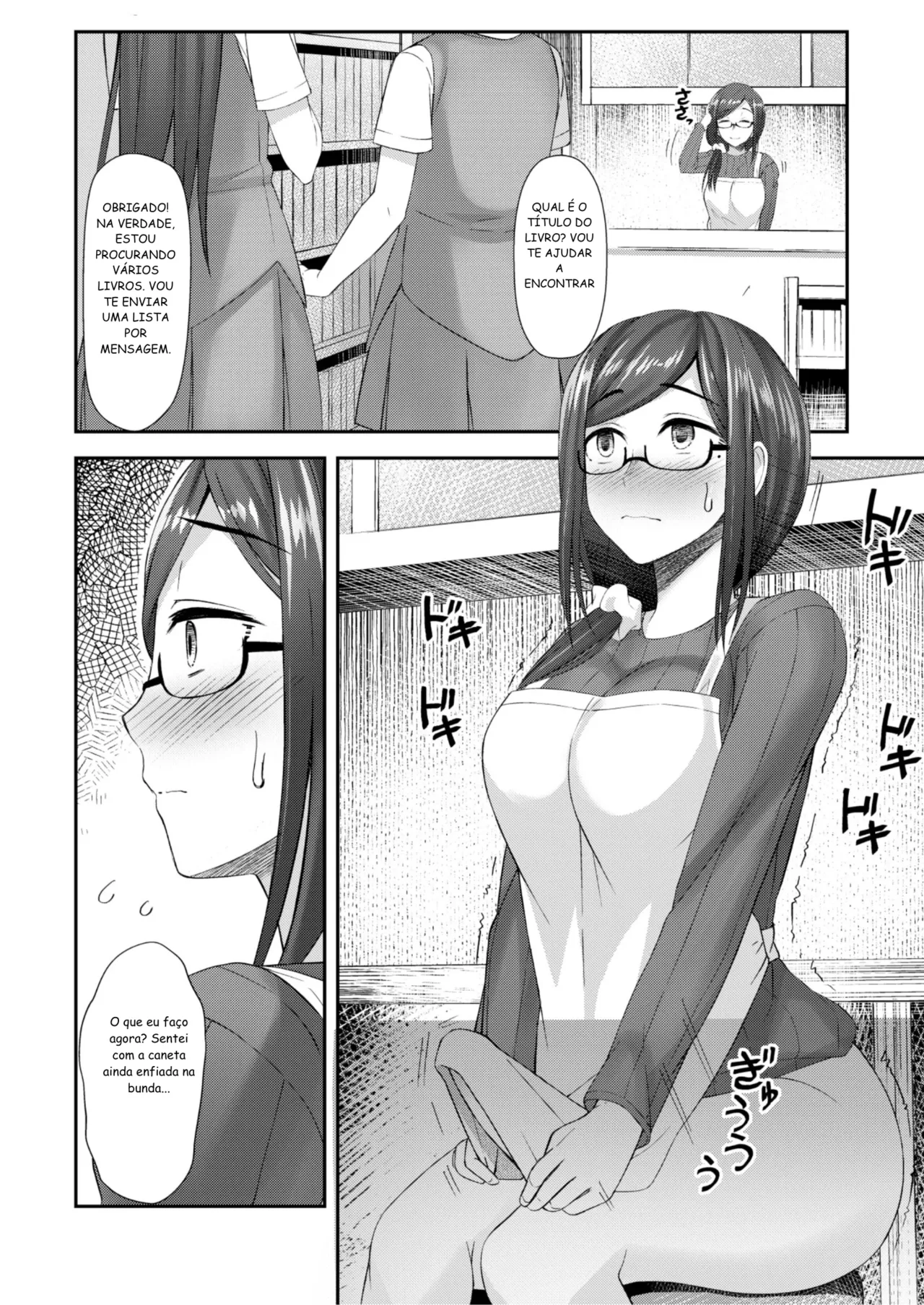 [Silicon Jichou (Condessa)] Komorebi Anahori Girl [Portuguese-BR] [Digital] image number 7
